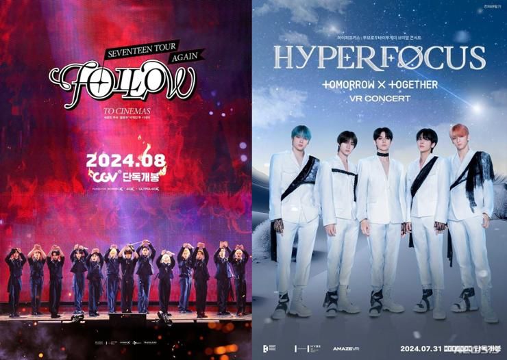 Фильмы-концерты K-pop на экранах кинотеатров: SEVENTEEN, TXT, BLACKPINK и другие