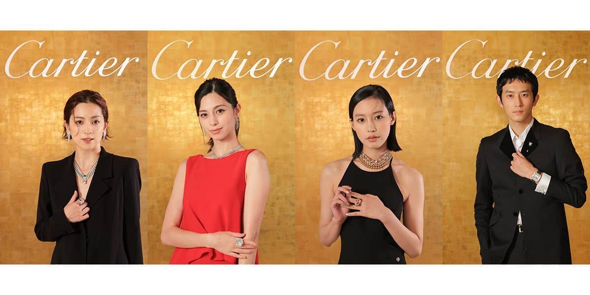 Японские звёзды на мероприятии от Cartier по случаю 50-летия