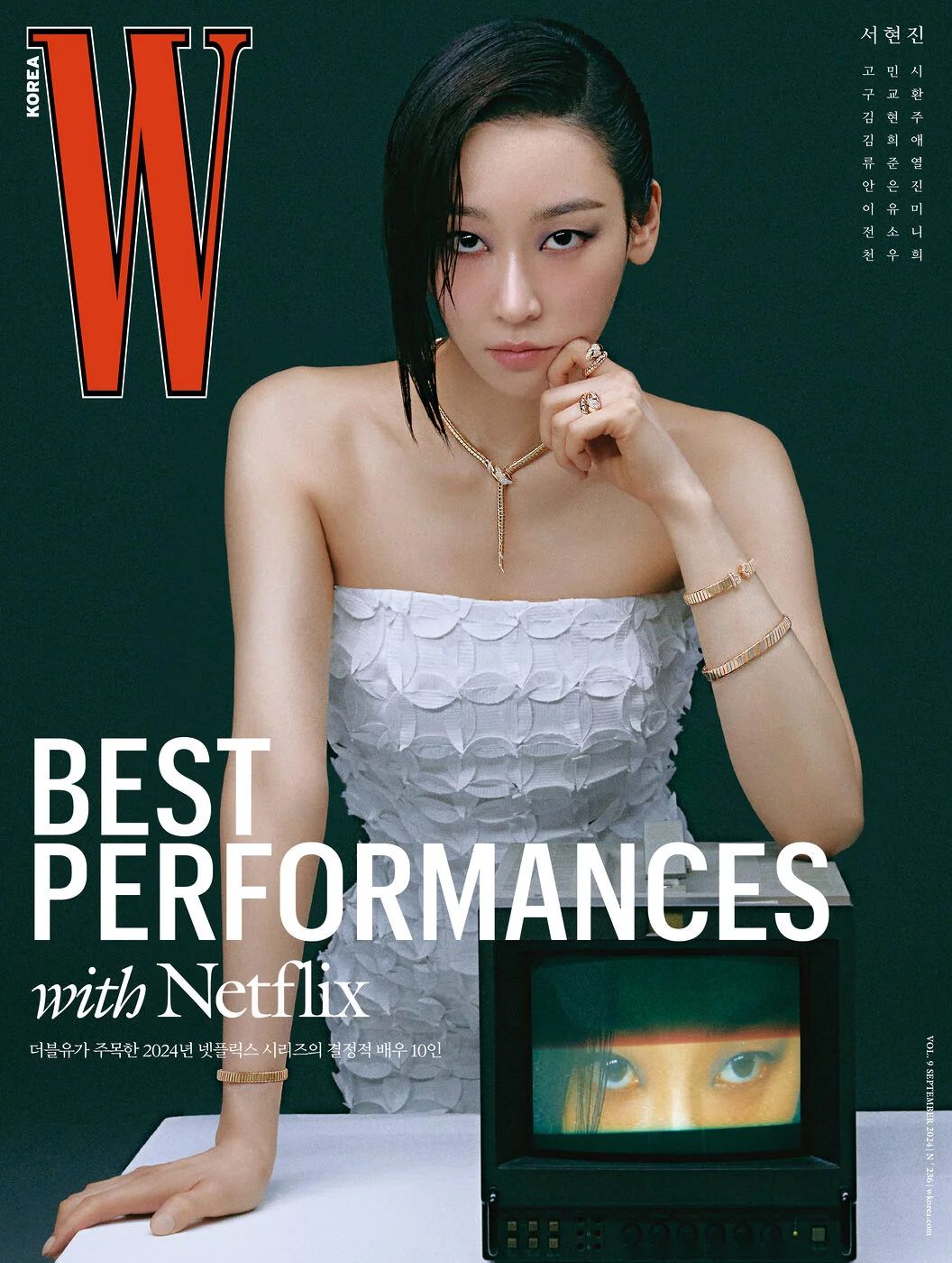 W Korea и Netflix представляют: 10 самых ярких актёров Кореи на обложке журнала