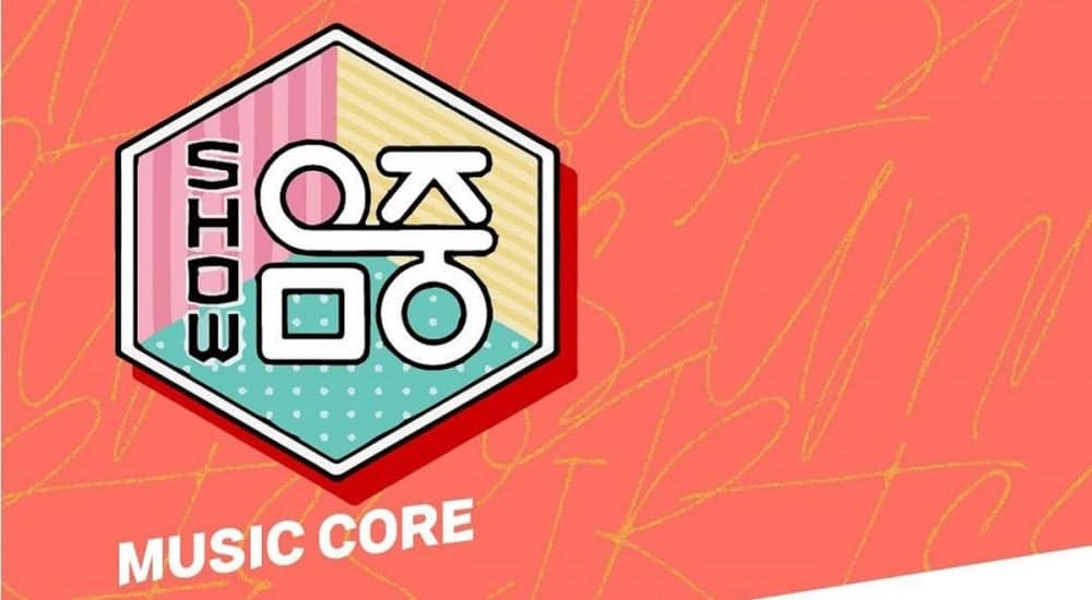 Выступления K-Pop артистов на «2024 Ulsan Summer Festival x Music Core»: ILLIT, BOYNEXTDOOR, fromis_9, KARD, N.Flying, NMIXX, ZEROBASEONE и другие