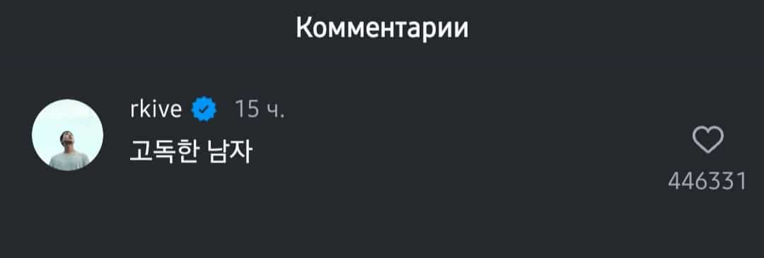 Джин из BTS покорил Неделю моды в Милане, став самой упоминаемой знаменитостью