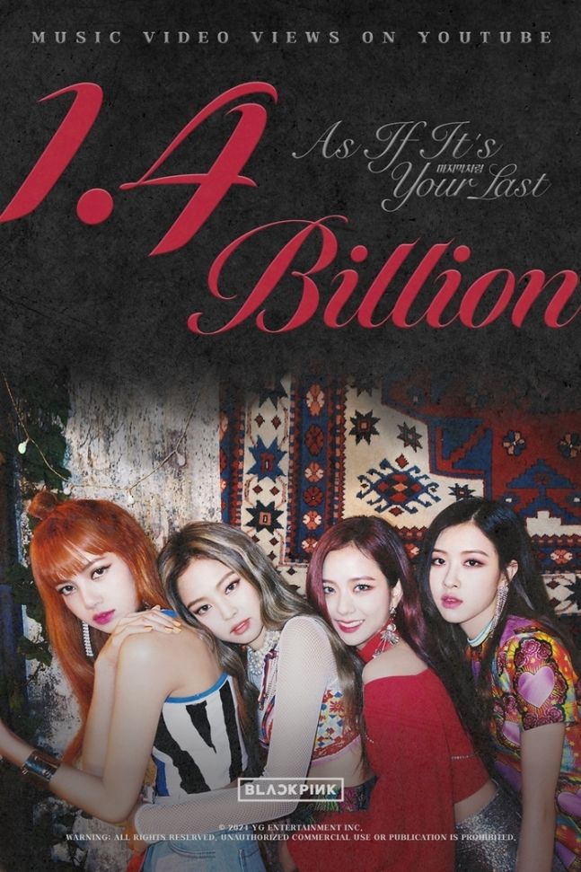 Клип BLACKPINK «As If It’s Your Last» превысил 1,4 миллиарда просмотров на YouTube