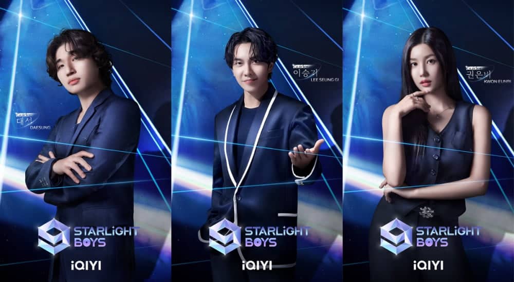 Объявлены наставники шоу на выживание iQIYI «Starlight Boys»: Дэсон из BIGBANG, Ли Сын Ги, Квон Ынби, Хви, Эрик из The Boyz, Юн из STAYC и другие