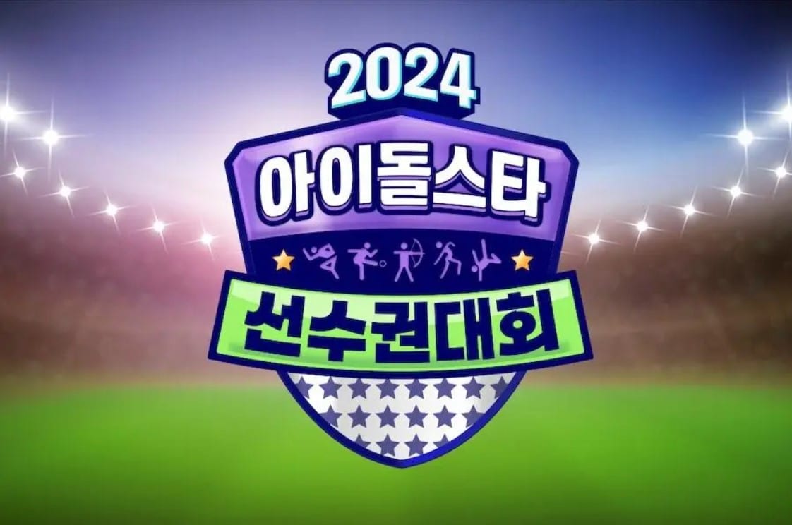 Программа «Idol Star Athletics Championships 2024» достигла наивысших рейтингов в своём временном интервале