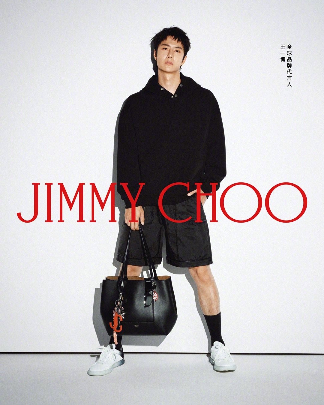 Ван Ибо объявлен глобальным послом бренда Jimmy Choo