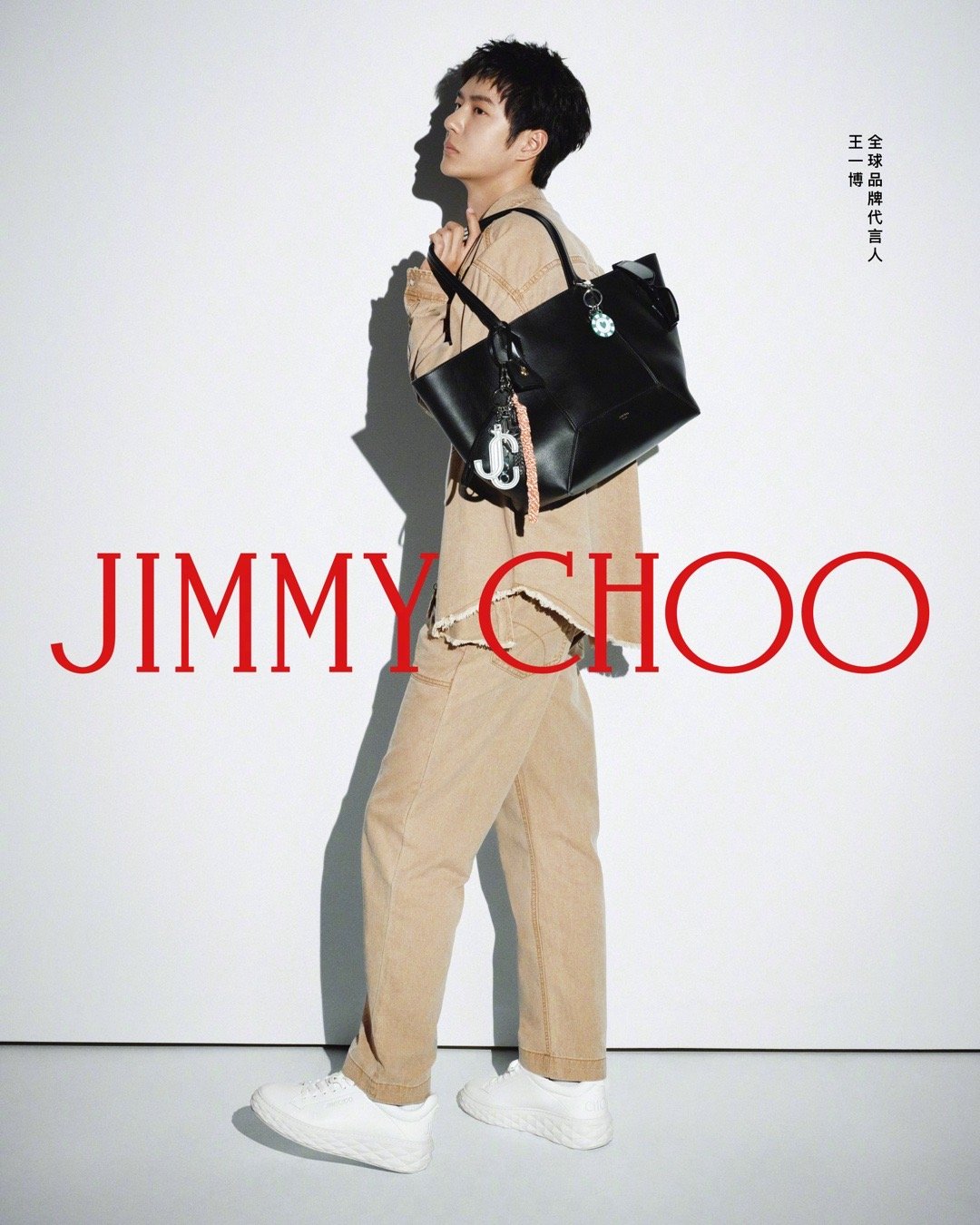 Ван Ибо объявлен глобальным послом бренда Jimmy Choo