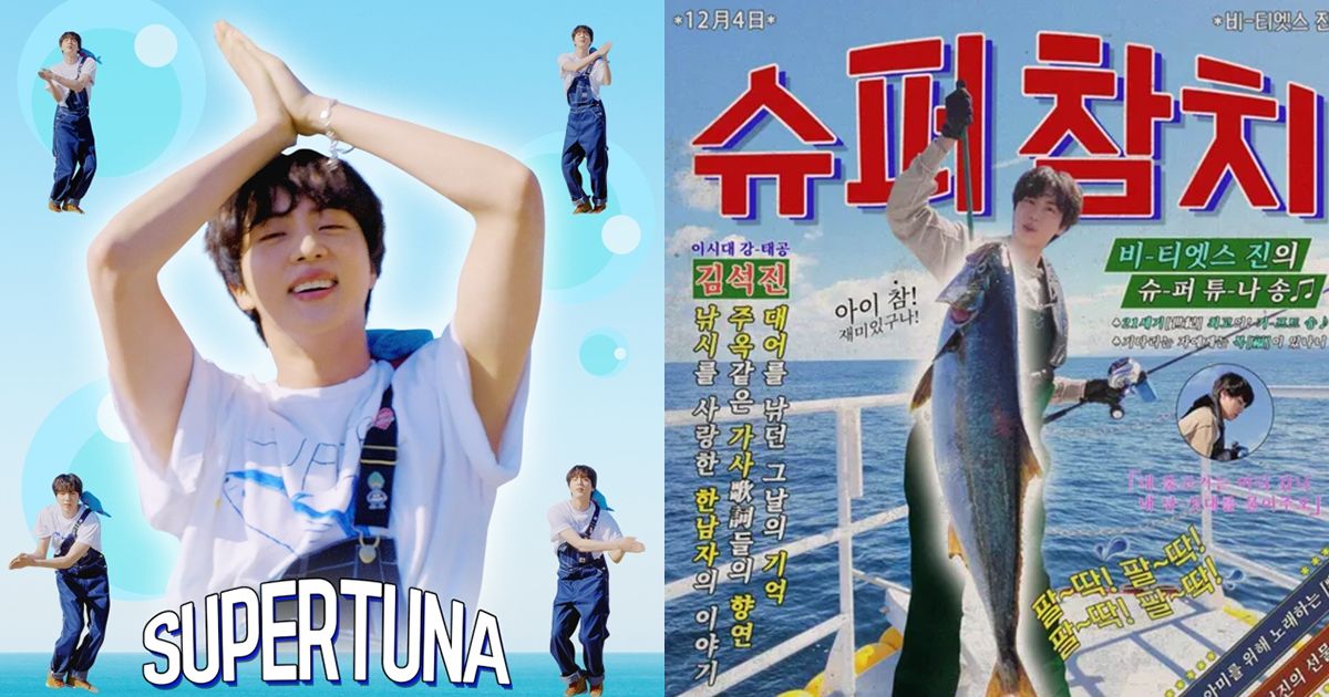 https://www.yesasia.ru/wp-content/uploads/2024/09/BTSs-Jin-surpasses-100-million-views-for-Super-Tuna-performance-video.jpg