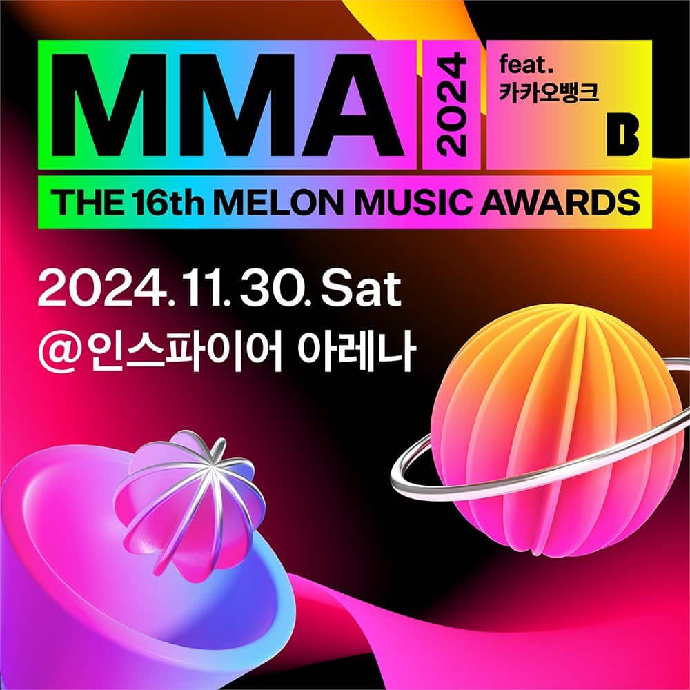 Премия «Melon Music Awards 2024» объявила детали предстоящей церемонии