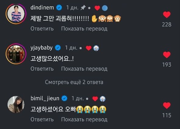 Sleepy празднует победу в судебной тяжбе с TS Entertainment: участники SECRET и B.A.P. выразили поддержку