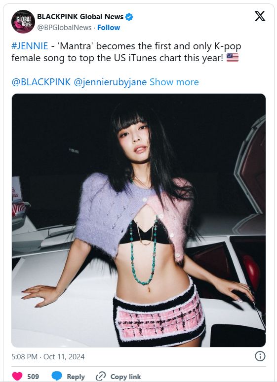 Дженни из BLACKPINK возглавила чарты iTunes во многих странах, включая США, с песней «Mantra»