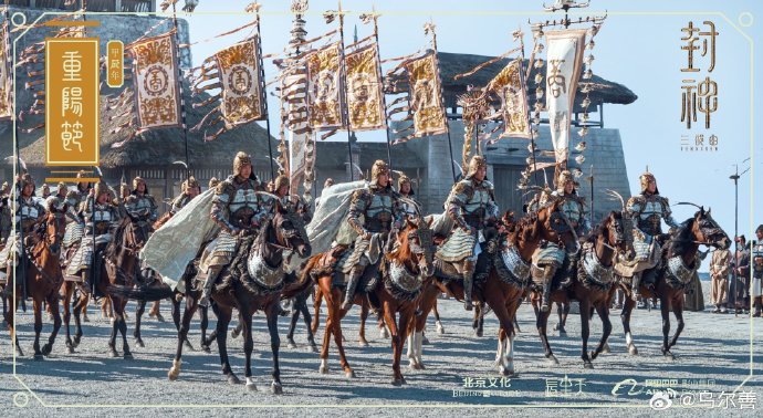 Премьера второго фильма из трилогии «Возвышение в ранг духов» состоится в январе 2025 года