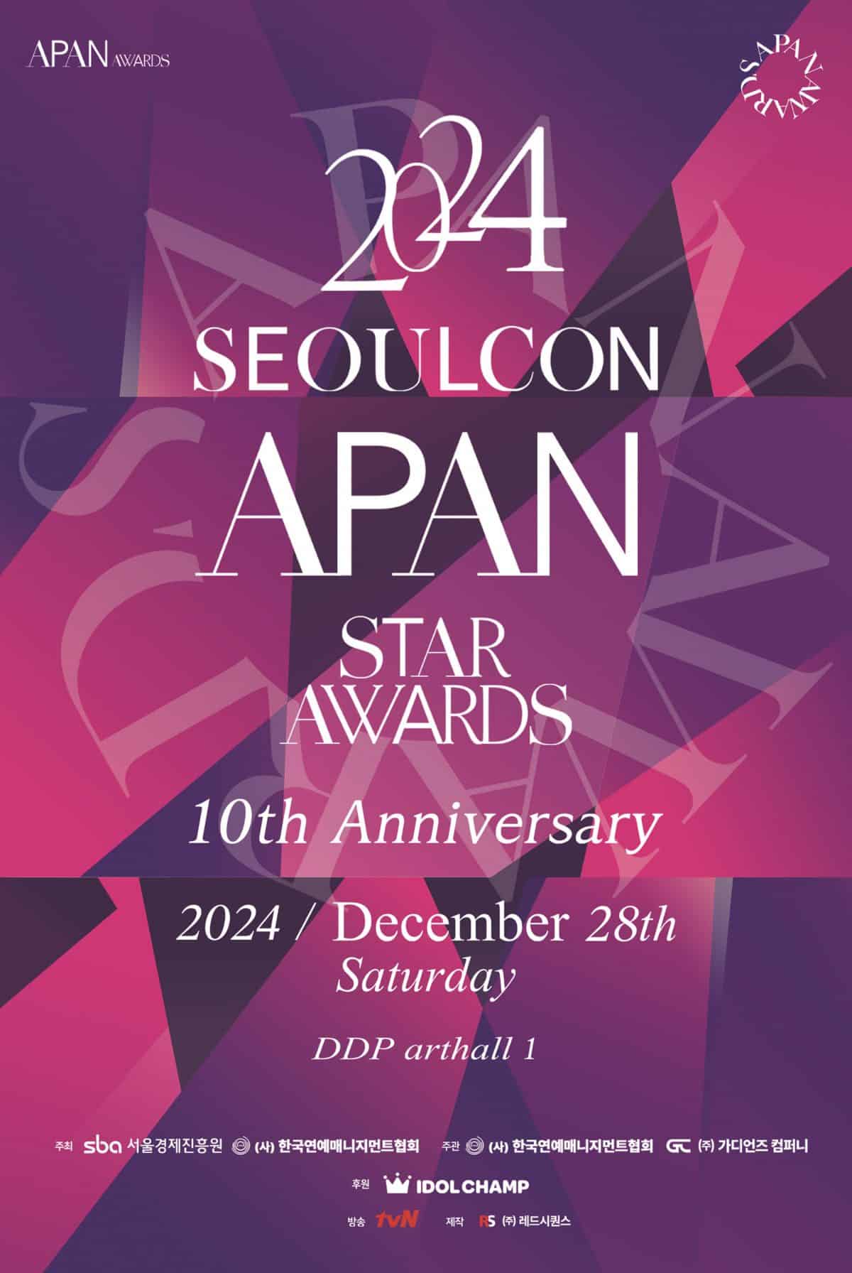 Премия «Seoulcon APAN Star Awards 2024» объявила дату и место проведения