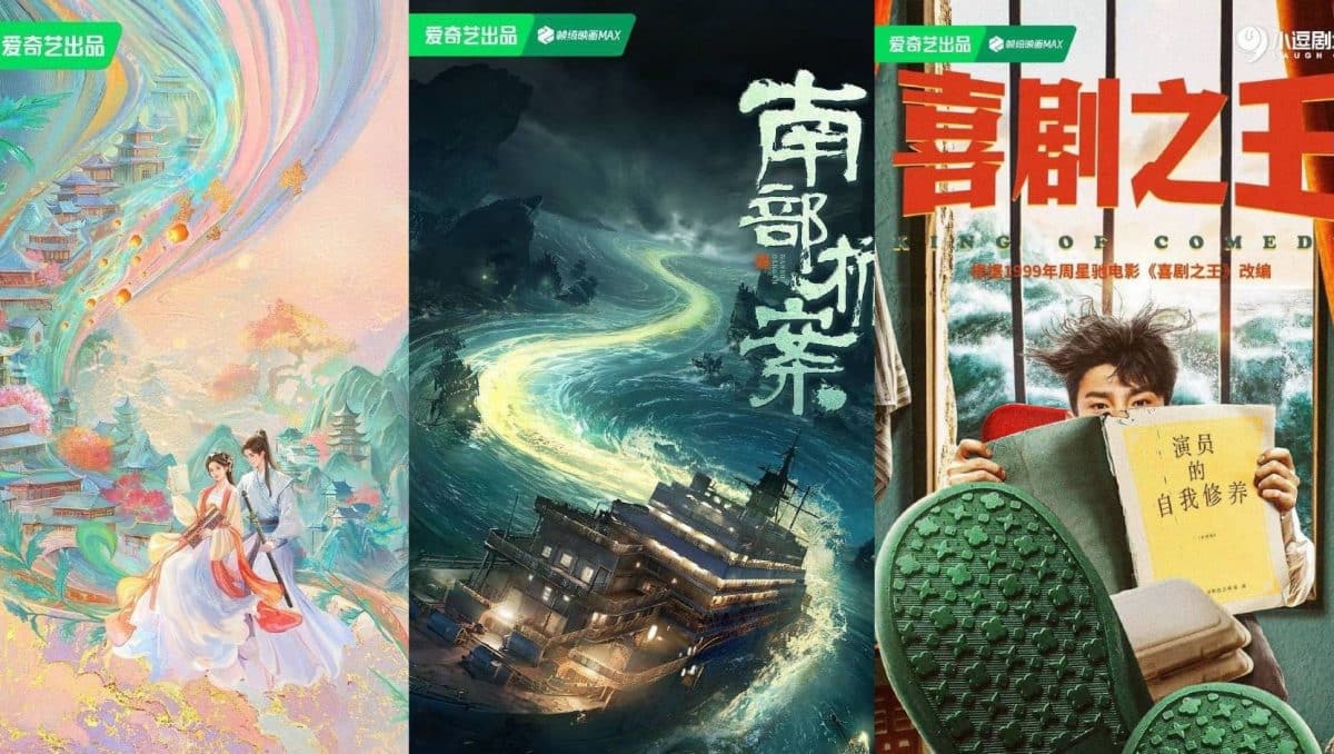 Дорамы iQIYI, съёмки которых начнутся во второй половине октября