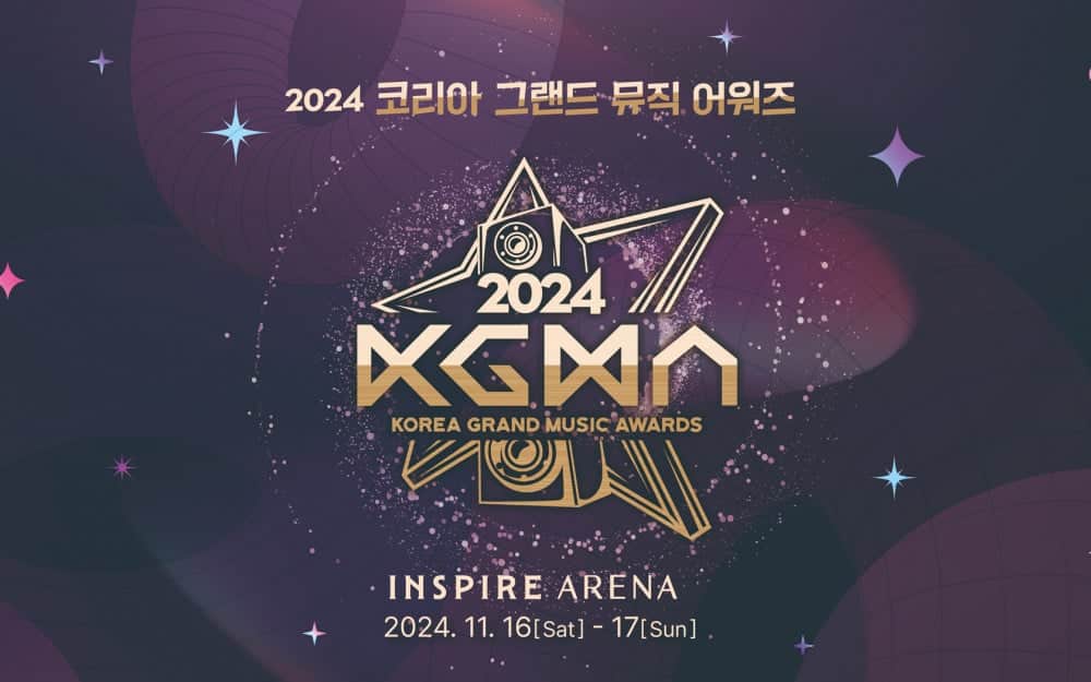 [theqoo] К-нетизены считают, что у премии «Korea Grand Music Awards 2024» потрясающий лайн-ап, несмотря на отсутствие артистов HYBE