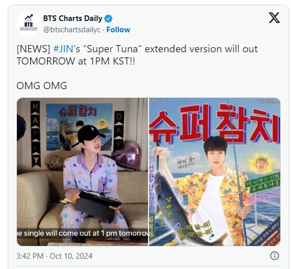 Джин из BTS объявил о выходе клипа на расширенную версию «Super Tuna»