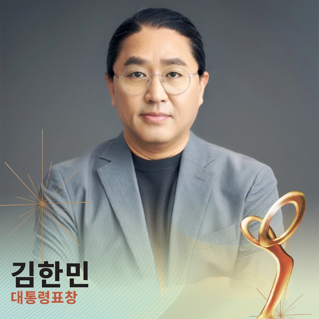 Победители государственной премии Korea Popular Culture And Arts Awards 2024