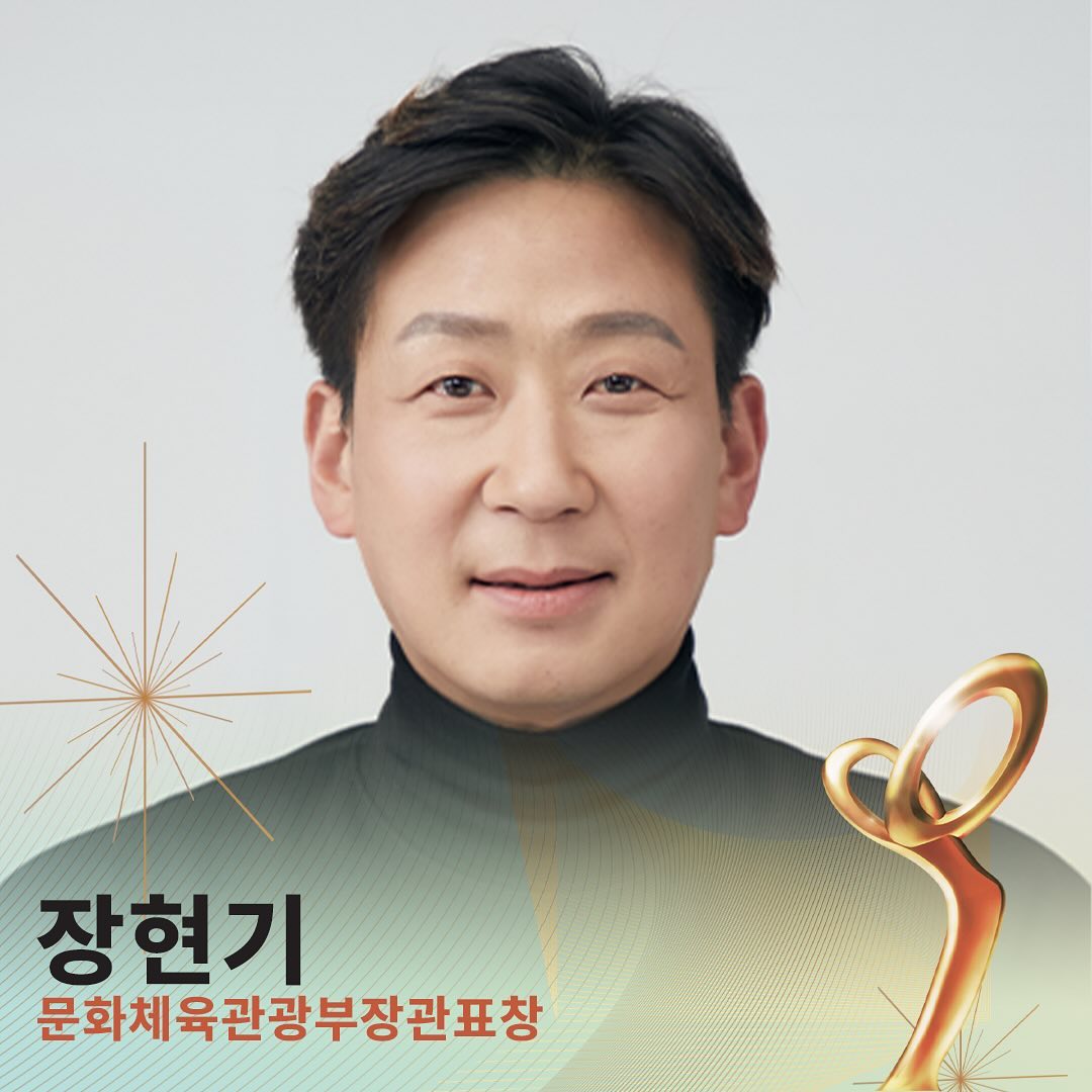 Победители государственной премии Korea Popular Culture And Arts Awards 2024