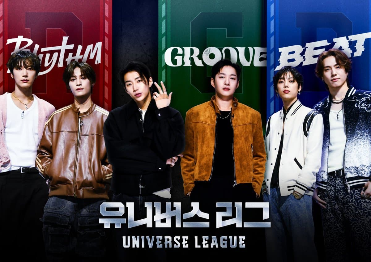 Участники нового шоу на выживание SBS «Universe League» демонстрируют твердую решимость дебютировать в новом тизере