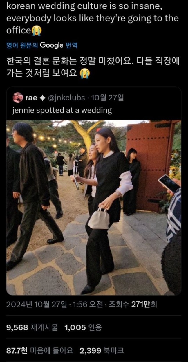 [pann] К-нетизены отвечают на критику иностранцев в адрес Дженни из BLACKPINK из-за наряда, который она надела на свадьбу знакомого