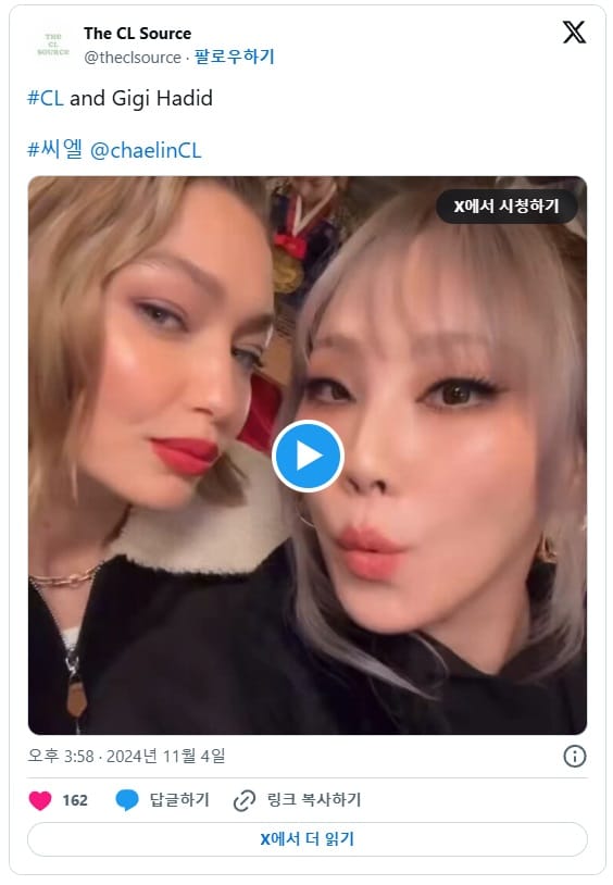 CL поделилась фото с NewJeans, Джей Паком, Джиджи Хадид и Чон Хо Ён